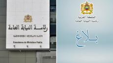 النيابة العامة تأمر بفتح بحث في ظروف وملابسات حادثة سير قلعة السراغنة