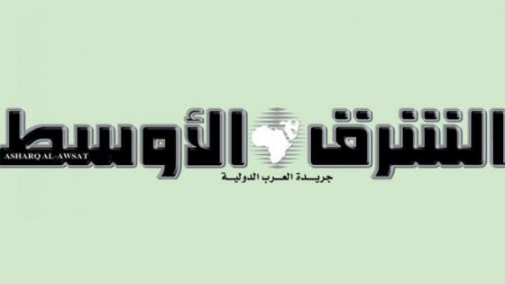 الشرق الأوسط: الانتخابات التشريعية لثامن شتنبر تؤكد “بلوغ المغرب سن الرشد الديمقراطي”