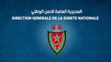 الاختبارات الكتابية لمباريات الشرطة.. المترشحات والمترشحين مطالبون بالإدلاء بجواز التلقيح