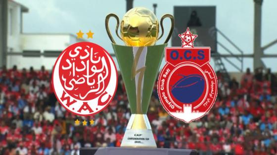 صدام مغربي خالص في “الكاف”.. القرعة تضع الوداد وأولمبيك آسفي وجها لوجه