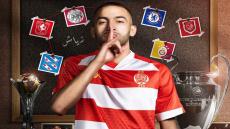رسميا.. الوداد يعلن ضم حكيم زياش