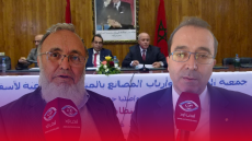 فيديو : جمعية المقاولين و أرباب المصانع بآسفي يناقشون إعفاءات ومستجدات النظام الضريبي