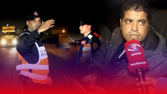 فيديو : مواطنين عجباتهم طريقة تعاطي الأمن بآسفي مع الحملات الأمنية ليلة رأس السنة الجديدة