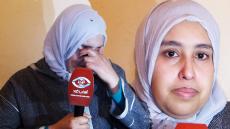 صرخة أم بحي قرية الشمس بآسفي..راجلي باع بنتو بدار لخوه اللي اغتاصبها