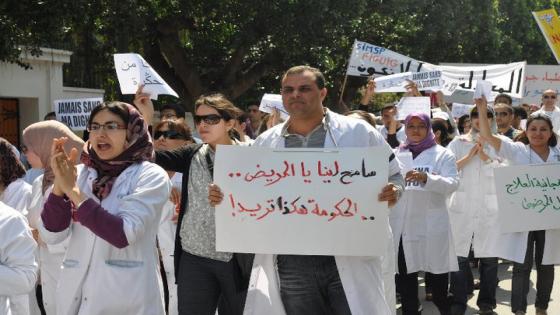 نقابات قطاع الصحة تعلن خوض إضراب وطني