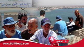 فيديو خطير: فينك اااالعمالة…دار البحار بآسفي…نزلاء كيموتوا بالجوع والوسخ واختلالات خطيرة في التسيير