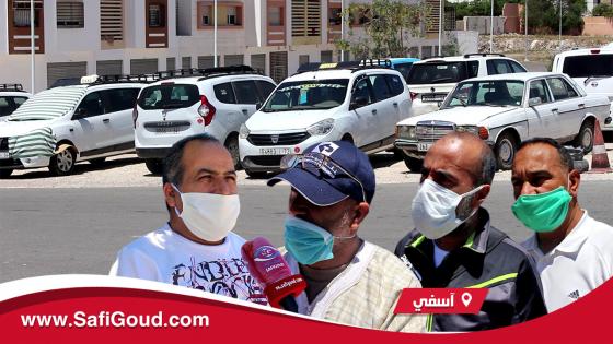 فيديو : اصحاب الطاكسيات الكبار رجعو يخدمو بإقليم آسفي ولكن ماكاين بلايص