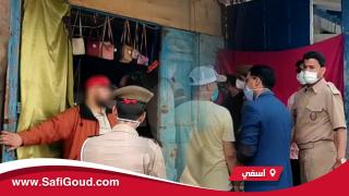 فيديو :اغلاق متجر لبيع الملابس بآسفي بسبب عدم ارتداء الكمامة وغياب اجراءات السلامة