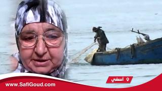 فيديو : الحاجة فاطمة مرا وكَادة كتدافع على البحارة وكتعري واقعهم