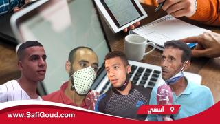 التعليم عن بعد في المغرب بين مؤيد ومعارض