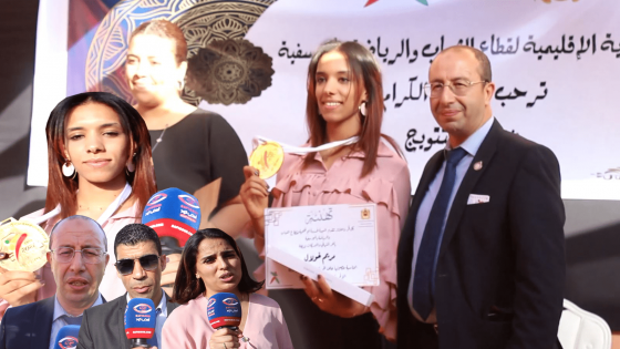 رئيس الجامعة الملكية للتيكواندو والمديرة الإقليمية للرياضة يحتفون ببطلة افريقيا مريم خولال باليوسفية