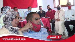 الجمع العام التأسيسي لجمعية الأعمال الإجتماعية للموسقيين المهنيين بآسفي