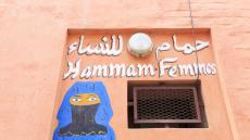 عودة إغلاق الحمامات 3 أيام في الأسبوع.. القضية تزيرات عاوتاني!