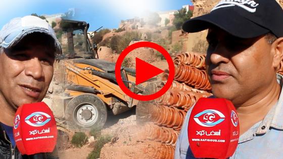 بالصوت والصورة : هدم الأفرنة القديمة بوادي الشعبة بعد تنقيل مستفيدين نحو قرية الخزفيين