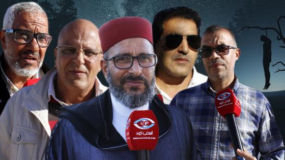 بالصوت والصورة : فقهاء ومواطنون يتحدثون عن تنامي وارتفاع حالات الانتحار بآسفي