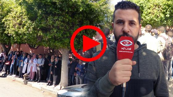 فيديو…أساتذة التعاقد يستأنفون احتجاجاتهم بآسفي