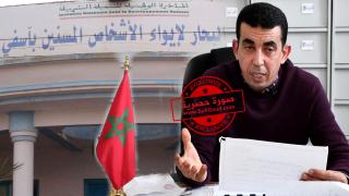 الحيداوي: النهوض بنزلاء دار البحار هدفنا الأسمى وعزيمتنا لن توقفها الدسائس