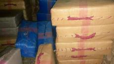 حجز أزيد من 7 أطنان من الحشيش الموجه للتصدير بحرا بالبيضاء