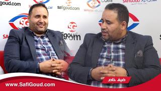 حوار خاص: الزيان…المواد الغذائية متوفرة بكثرة في آسفي وماغادي يكون حتى شي خصاص