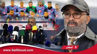بالصوت والصورة : أهم ماجاء في ندوة تقديم السكيتيوي مدربا جديدا لأولمبيك آسفي