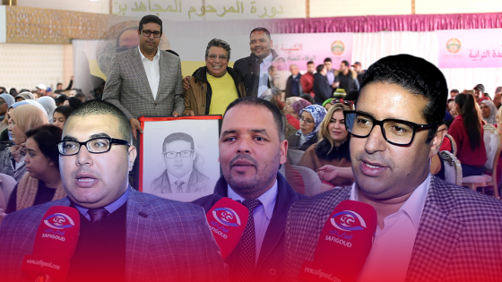 فيديو : آسفي تحتضن أشغال الجامعة الوطنية التكوينية للشبيبة الإستقلالية