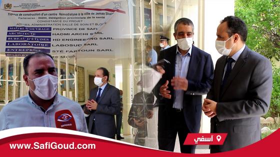 فيديو : العامل شينان يتفقد السير العام بجمعة اسحيم وورش بناء مركز القصور الكلوي