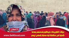 فيديو : عيالات الفابريكات كيطالبو بفحصهم بعدما شكوا في مخالطة اول مصابة بآسفي ليهم