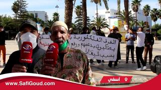 فيديو : أعضاء الفرق الفلكلورية بآسفي عياو من تداعيات كورونا وخرجوا يحتجو قدام عمالة آسفي