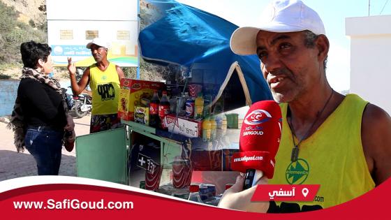 فيديو : 30 عام وأنا كنهبط يوميا كروسة من السانية للابلاج وخاصني الرشوة باش يعطيوني كيوسك