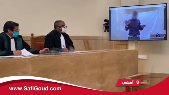 فيديو :المحكمة الإبتدائية بآسفي تشرع في تطبيق نظام المحاكمة عن بعد