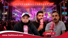 الموسيقيين و منظمي الحفلات بآسفي أكثر المتضررين في جائحة كورونا