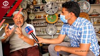 محمد السرغيني..خمسين سنة ديال حرفة الفخار كيحمل من خلالها تاريخ آسفي