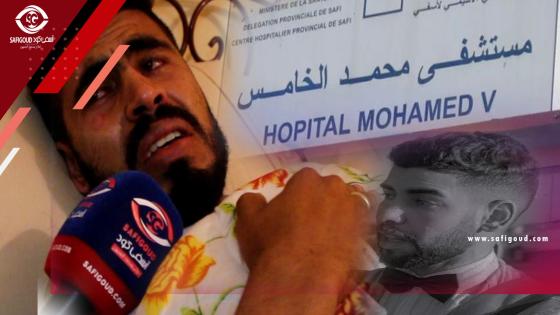 صادم ومؤثر: سيمو صديق المرحوم بدر ..دخلونا ولاحونا في بلاصة الموتى وداك الشي خايب بزاف في الصبيتار