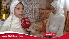 فيديو : نوار الواقفي…طفلة من آسفي نابغة في أداء الأناشيد والأغاني الدينية