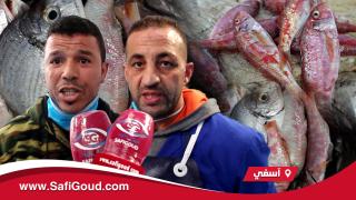 فيديو :بائعي السمك بآسفي… الحوت موجود و غادي يبقى في البلاد مابقاش غادي يمشي لأوروبا