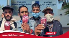 فيديو : بحارة آسفي…حنا مادايرين لا إضراب لا والو بغينا غير حقنا وفينهما فلوس الضمان الإجتماعي