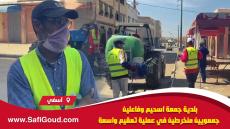 فيديو :بلدية جمعة اسحيم وفاعلين جمعويين منخرطين في عملية تعقيم واسعة