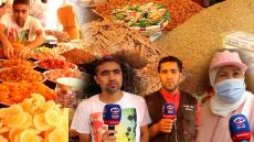 العطرية موجودة والأثمنة عادية بآسفي على بعد أيام قليلة من عيد الأضحى