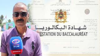 في الستين من عمره.. أكبر مترشح للبكالوريا بآسفي “كلشي ولا ساهل مع التطور التكنولوجي وغير اللي مابغاش يقرا”