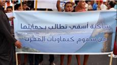 بالصوت والصورة : مسيرة احتجاجية محتشمة ضد تلوث لوسيبي وشعارات تطالب مسؤوليه تغيير سياستهم التنموية اتجاه آسفي