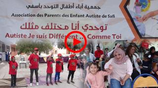 فيديو : أطفال التوحد بآسفي بين رهان الوجود وقوة جمعية تدافع عنهم وتؤهلهم