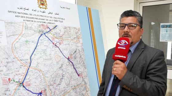 فيديو : علي هرموش يكشف تفاصيل تعميم الماء الشروب على جميع دواوير جماعة سيدي التيجي