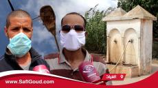 فيديو : الحكَرة والظلم بجماعة الغياث…لا ضو لا ماء لا طرقان والرئيس عيانا بالكذوب