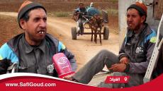 فيديو مؤثر : جماعة الغياث..معاق كيضرب بزاف الطريق باش يحصل على الما وحرموه من القفة