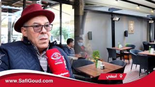 فيديو : الطاهري ممثل أرباب المقاهي والمطاعم بآسفي.. ماعندنا حتى شي مانع باش نسدو القهاوي حماية للمواطنين