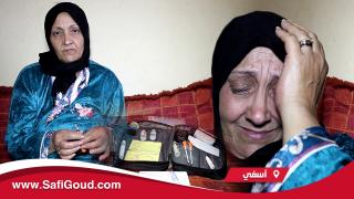 فيديو : عندي مرض السكري وكنطلب من المحسنين يعاونوني غير على الانسولين