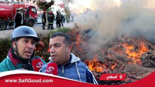 فيديو : كيفاش شعلات العافية في مستودع الأغراس ديال بلدية آسفي؟