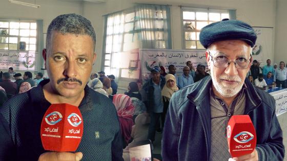 فيديو : انتخاب عبد الجليل زرياض رئيسا للفرع الإقليمي للمركز الوطني لحقوق الإنسان بآسفي