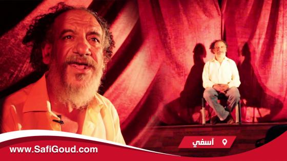 حميد بنوح: حكاية مبدع من آسفي لم ينل حقه ولم ينصف