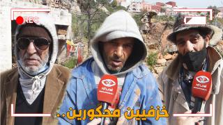 فيديو : سامحنا في الخدمة في أوسيبي على قبل الخزف ودابا لقينا روسنا مقصيين